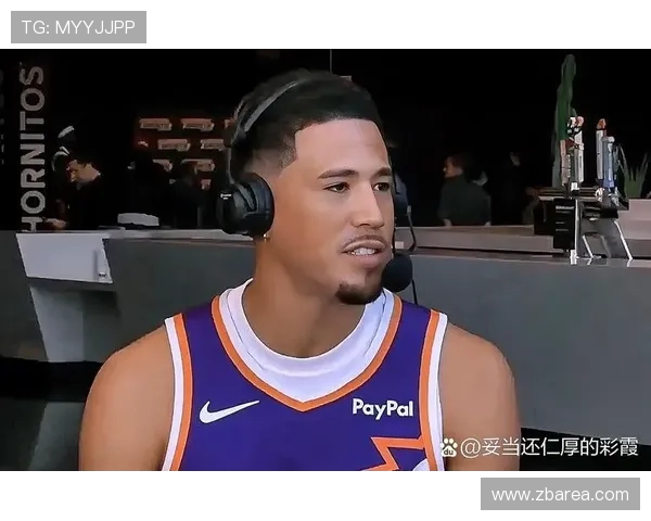 布克谈狄龙斗志与赛季起伏强调避免重复错误的重要性