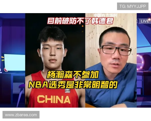 徐静雨点评杨瀚森在G联盟的表现如同CBA展现从容与扎实的篮球风采