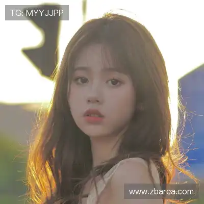 毕为琚